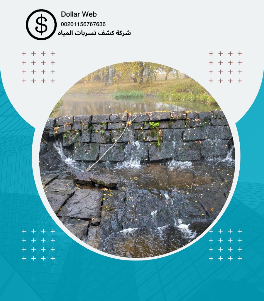 كشف تسريبات الشرائع بمكة