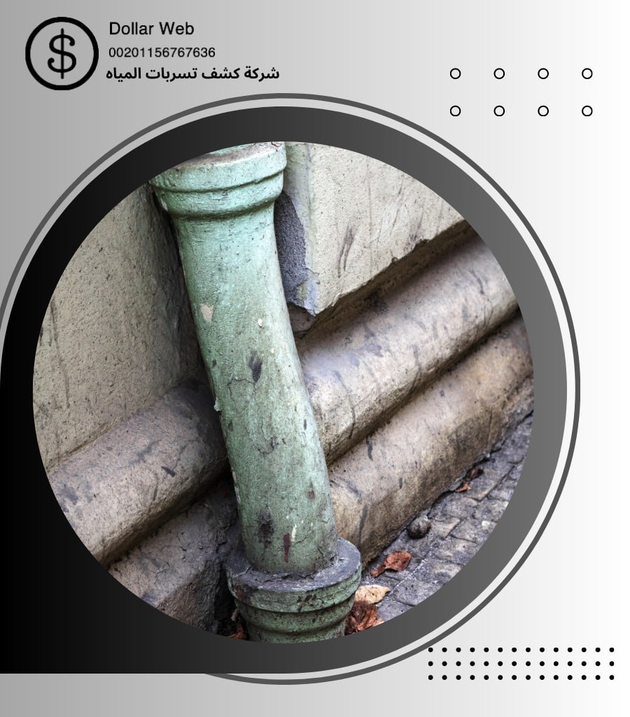 كشف تسربات الرصيفة مكة
